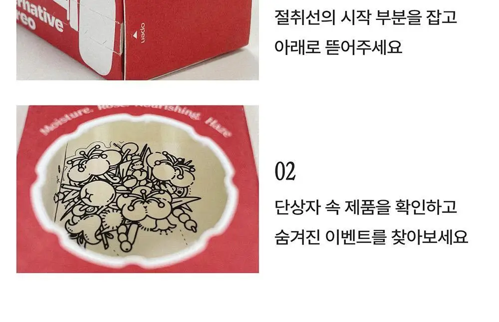 [NEW컬러] 얼터너티브스테레오 립 포션 바미 로즈 상세페이지 58